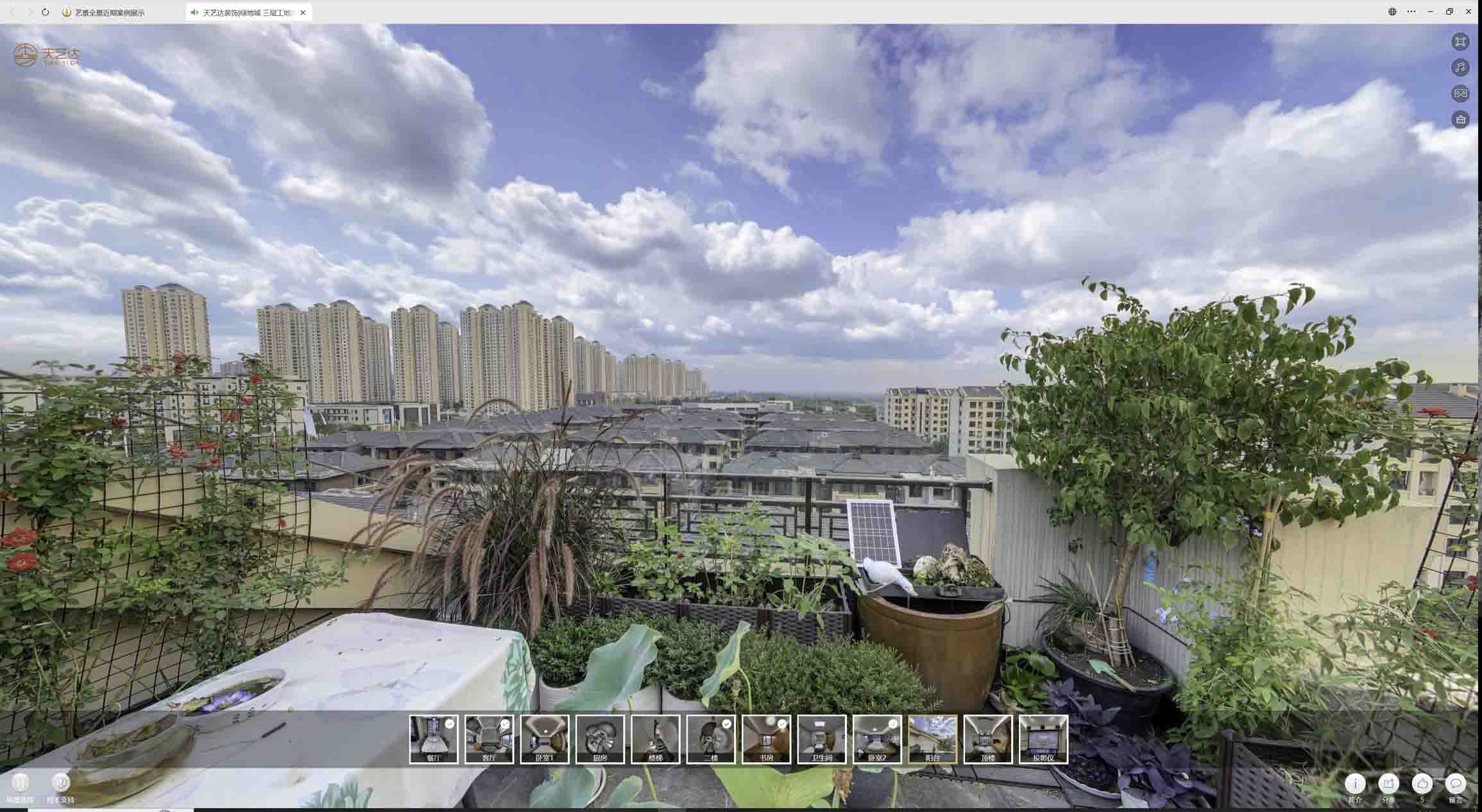 通河喻德江陶瓷馆